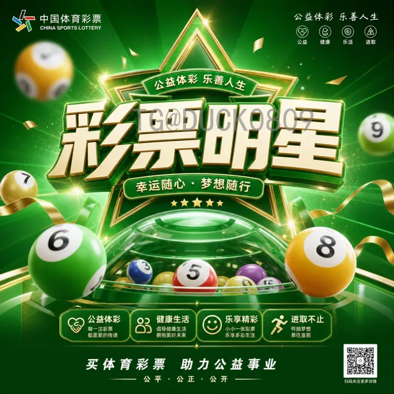 最新2026年国际足联世界杯开幕式时间查询指南：赛程安排与官方信息获取全攻略